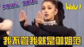 吃瓜娱乐大荟萃