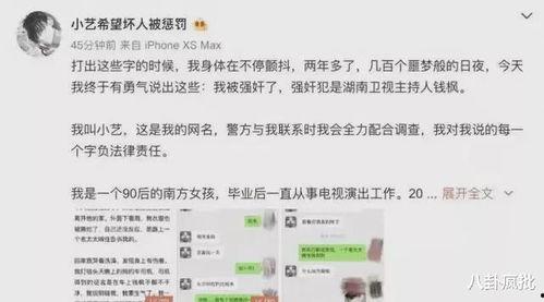 娱乐圈吃瓜知乎,揭秘明星背后的故事与真相
